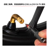DRC Air Valve Core (2 Pack)